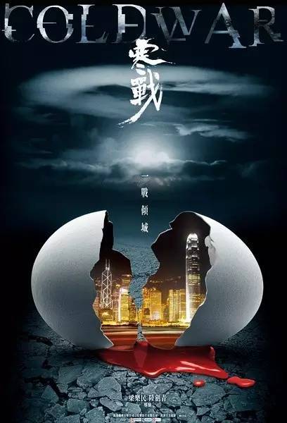 内地车更换香港驾照